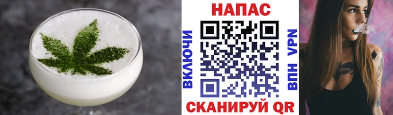 Печенье с ТГК конопля  Химки 