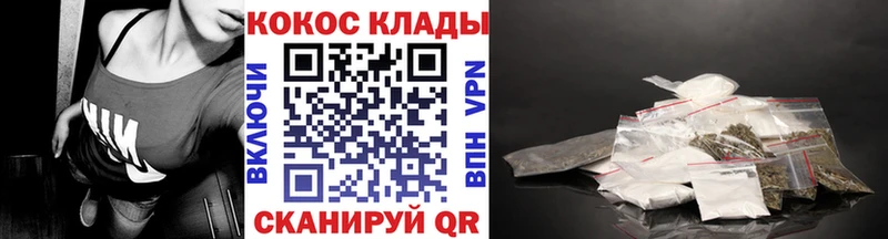 Cocaine Колумбийский  Химки 