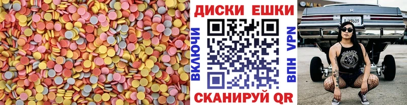 hydra зеркало  Химки  ЭКСТАЗИ диски 