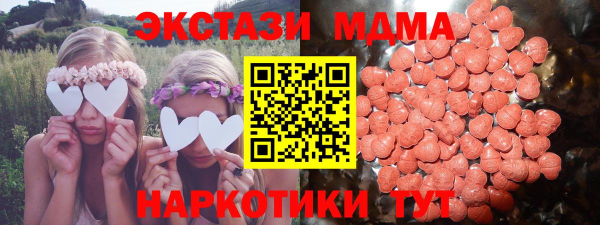 Химки  ЭКСТАЗИ XTC  Экстази бентли  Вход с VPN 