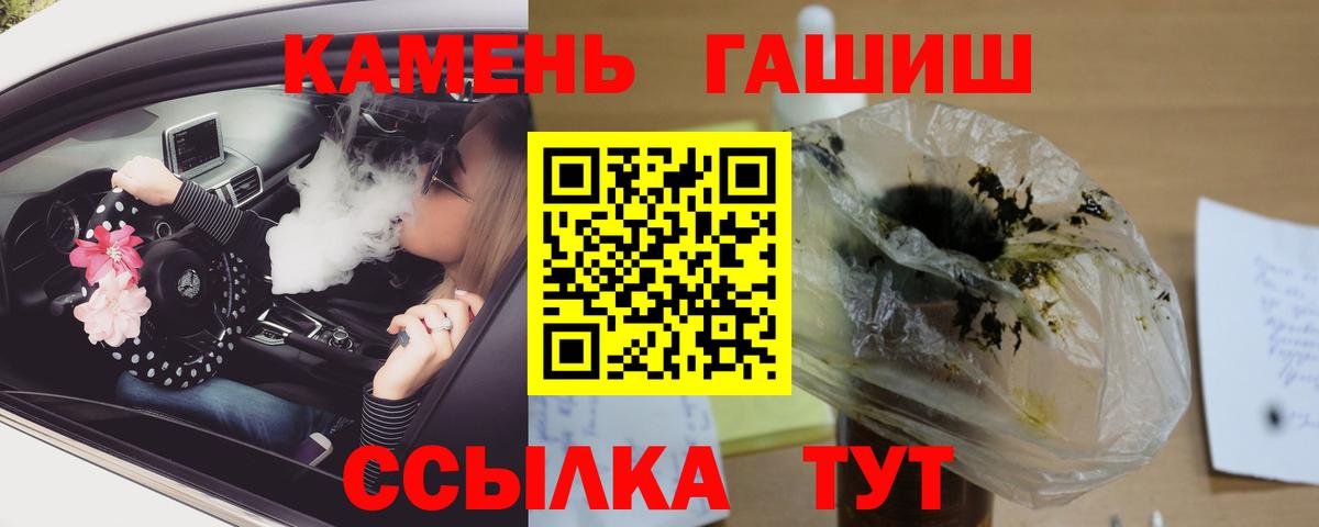 Codein Химки