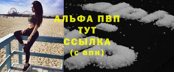 гидра Нефтекумск