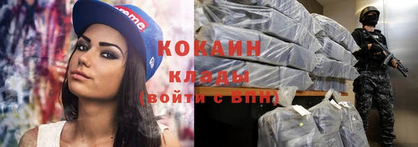spice Абинск