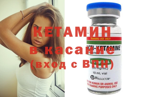 spice Абинск