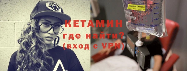 гидра Нефтекумск