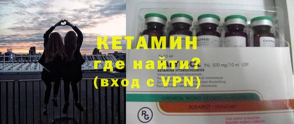 spice Нефтегорск