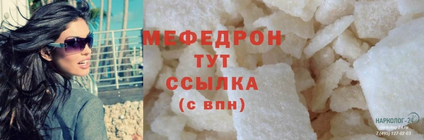 spice Нефтегорск