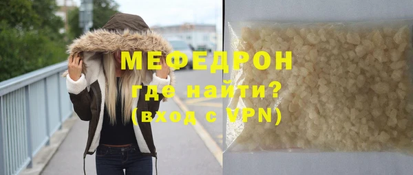 СК Нея