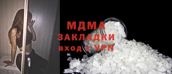 spice Абинск