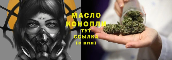 spice Нефтегорск