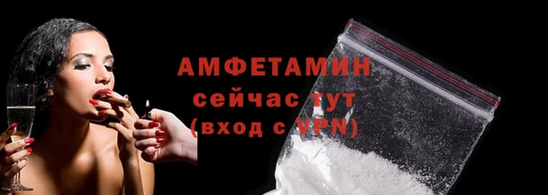 spice Абинск