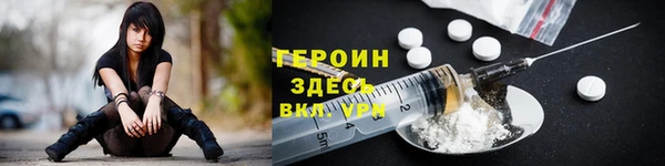 гидра Нефтекумск