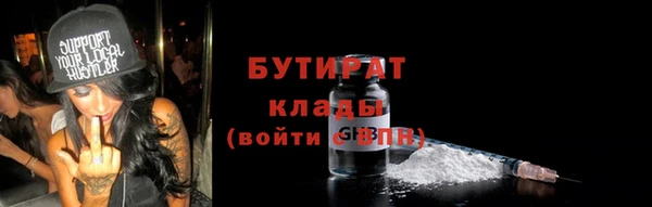 гидра Нефтекумск