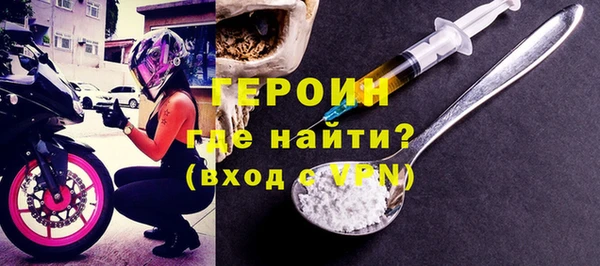 кокаин VHQ Абдулино