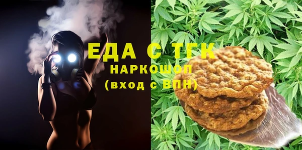 гидра Нефтекумск