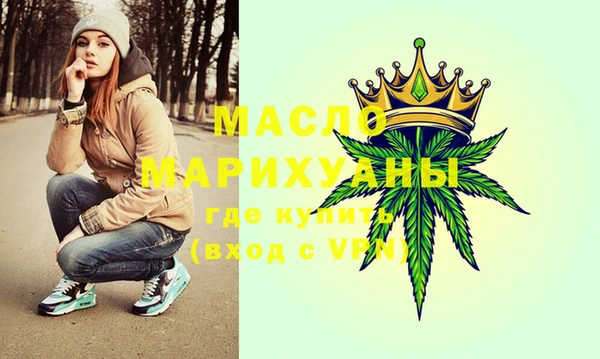 гидра Нефтекумск