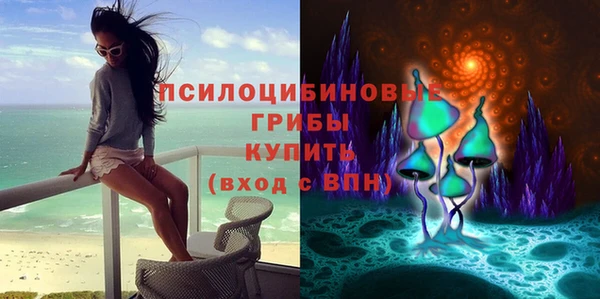 spice Нефтегорск