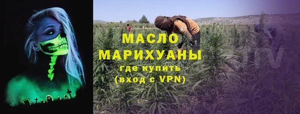 кокаин VHQ Абдулино