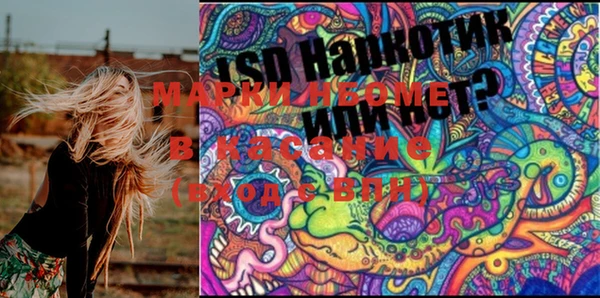 кокаин VHQ Абдулино