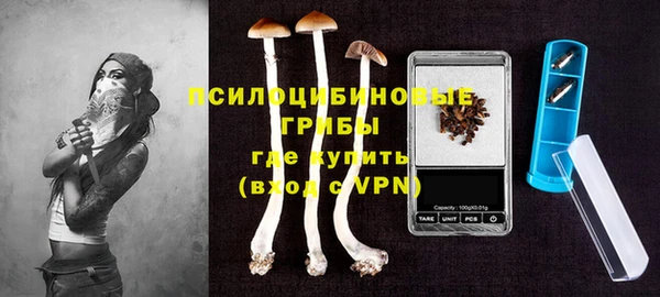 spice Нефтегорск
