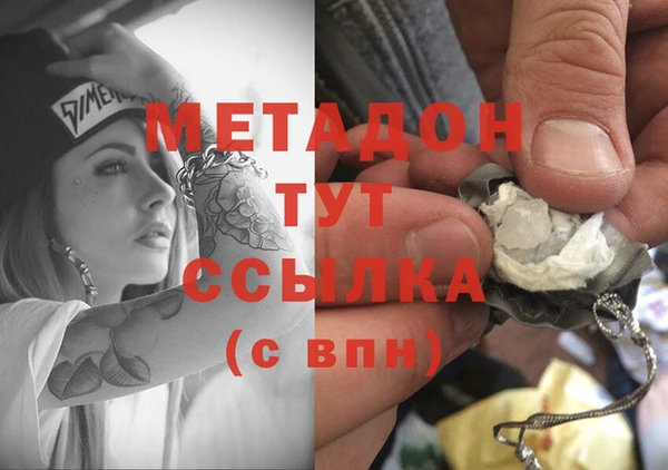 гидра Нефтекумск