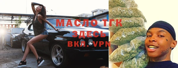spice Нефтегорск