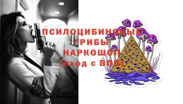spice Нефтегорск