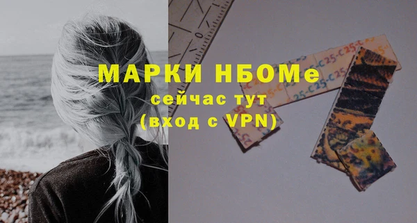 spice Абинск