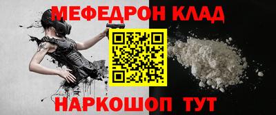 альфа пвп VHQ Краснокаменск
