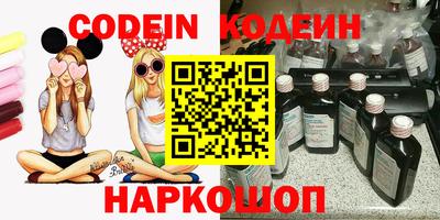 COCAINE Краснознаменск