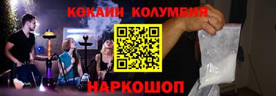 COCAINE Краснознаменск