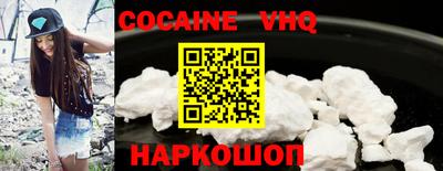 альфа пвп VHQ Краснокаменск