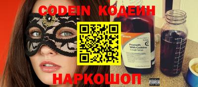 COCAINE Краснознаменск