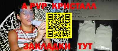 меф Краснодар