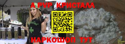 альфа пвп VHQ Краснокаменск