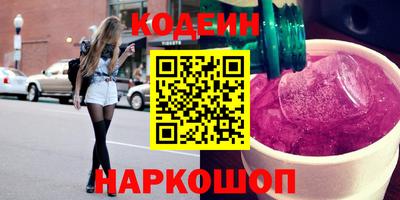 COCAINE Краснознаменск