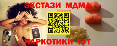 альфа пвп VHQ Краснокаменск