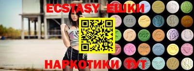 меф Краснодар