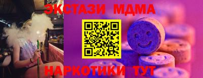 альфа пвп VHQ Краснокаменск