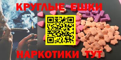 альфа пвп VHQ Краснокаменск