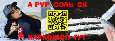 COCAINE Краснознаменск