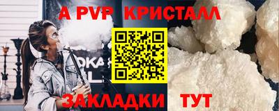 меф Краснодар