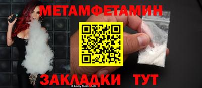 меф Краснодар
