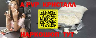 меф Краснодар