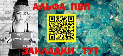 меф Краснодар