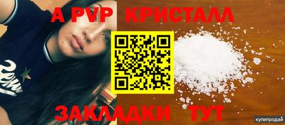 меф Краснодар