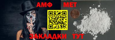 альфа пвп VHQ Краснокаменск