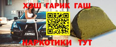COCAINE Краснознаменск