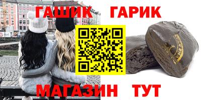 альфа пвп VHQ Краснокаменск