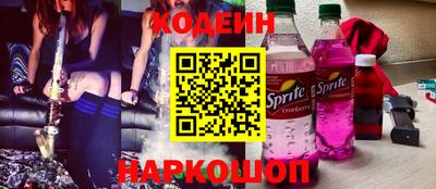 меф Краснодар